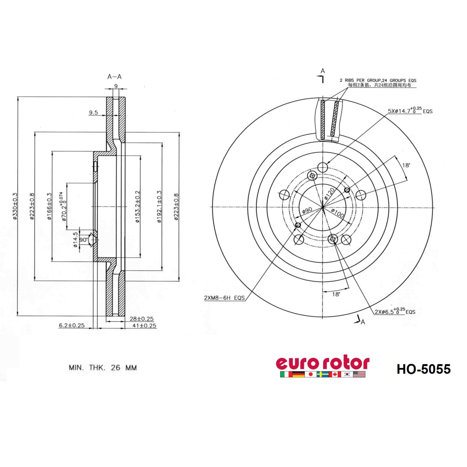 Eurorotor HO5055 - Disc Brake Rotor Eurorotor HO5055 Disc Brake Rotor product image 1 of 1