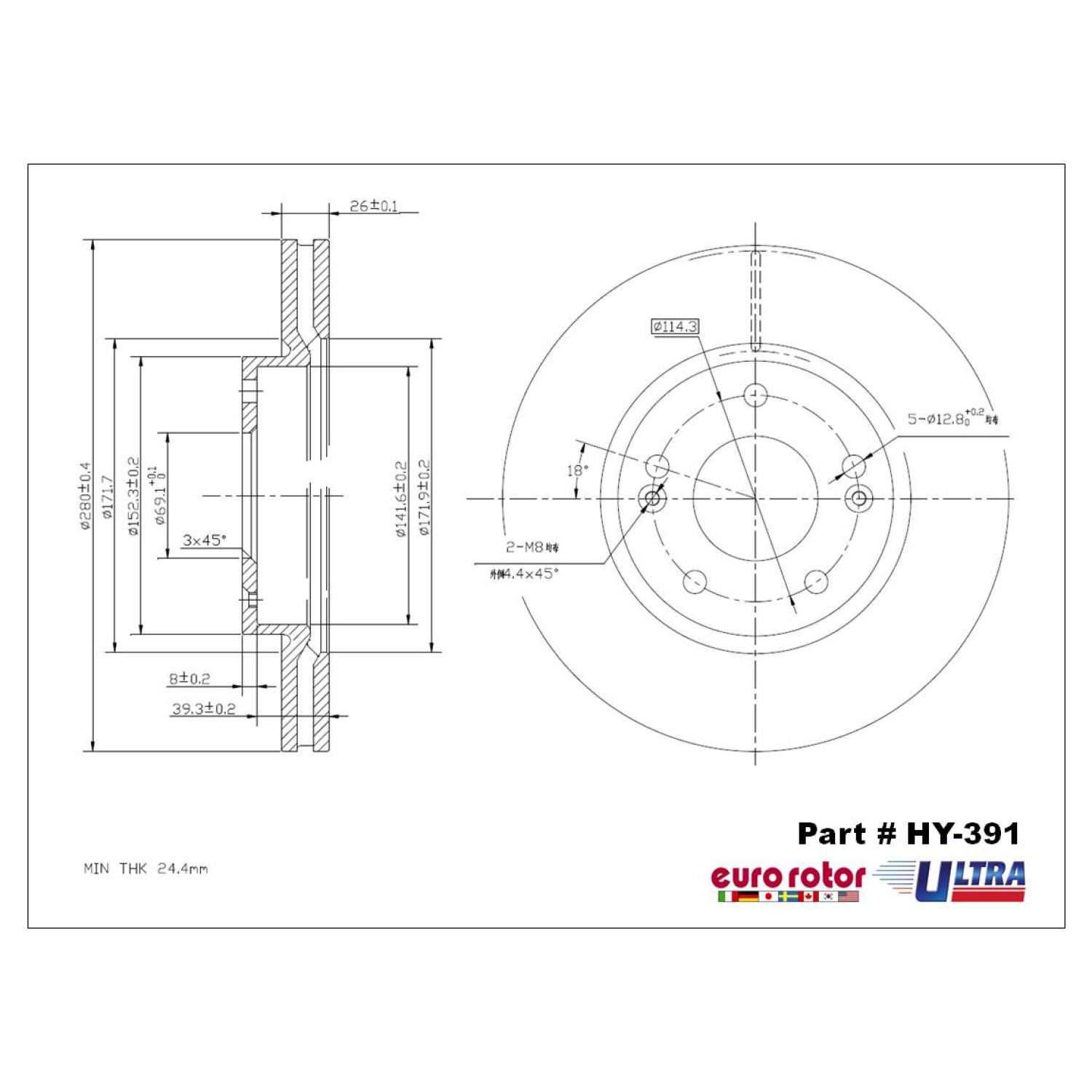 Eurorotor HY391 - Disc Brake Rotor Eurorotor HY391 Disc Brake Rotor product image 1 of 1