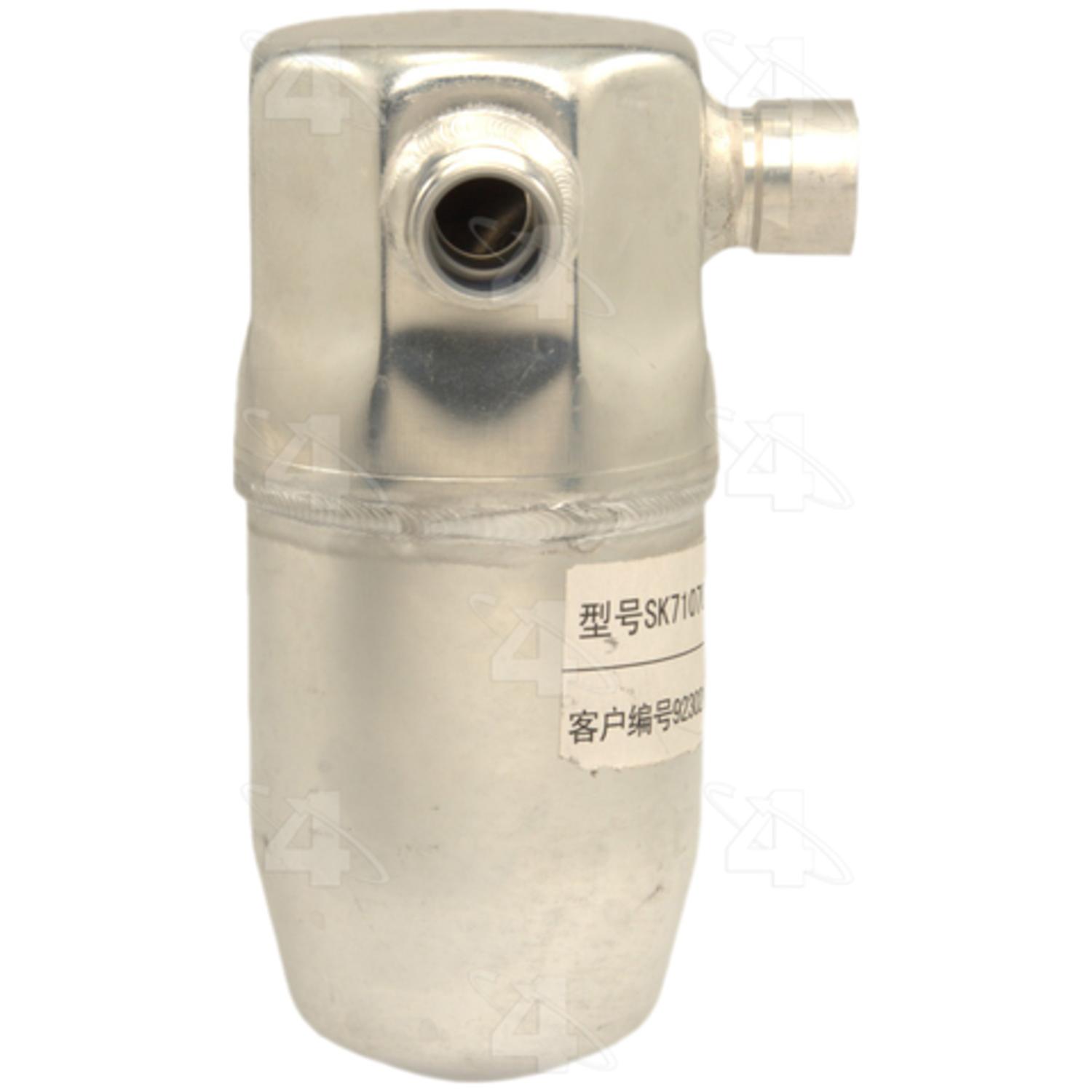 Four Seasons 83212 A/C Accumulator product image 5 of 6