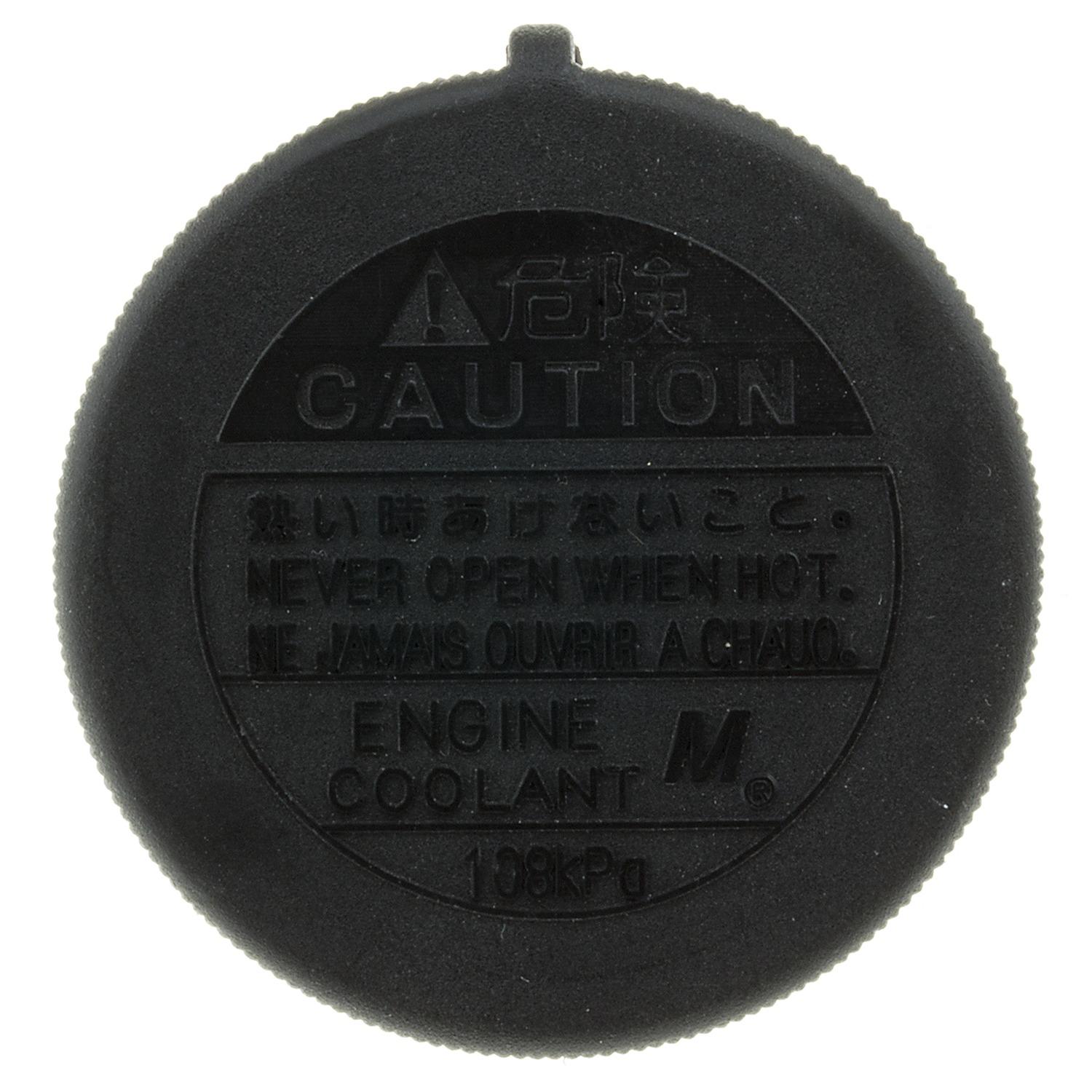 MotoRad T51 - Engine Coolant Recovery Tank Cap MotoRad T51 Engine Coolant Recovery Tank Cap product image 4 of 4