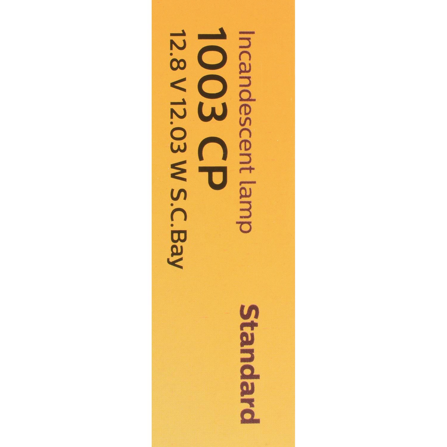 Philips 1003CP - Center High Mount Stop Light Bulb Philips 1003CP Back Up Light Bulb product image 9 of 10