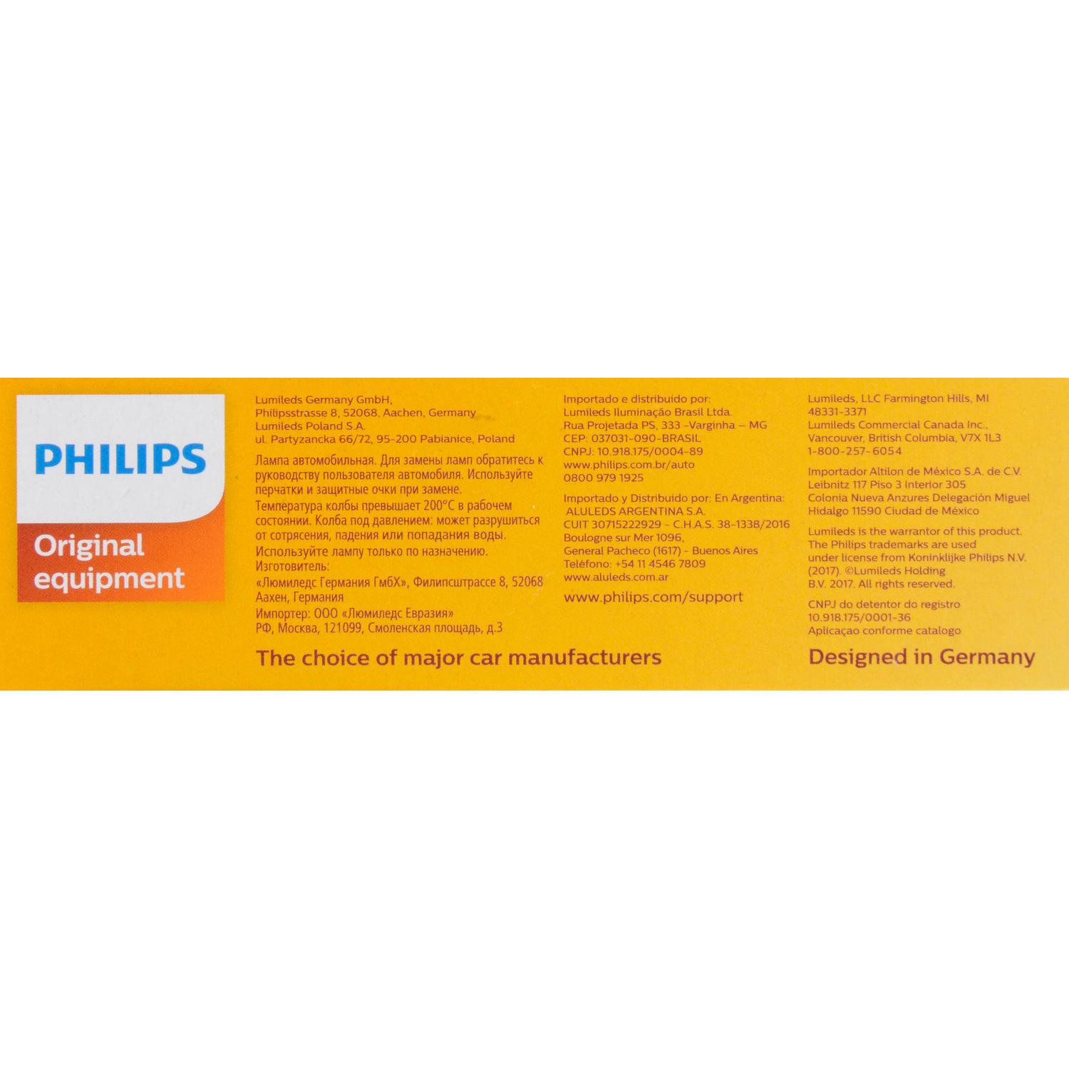 Philips 12256CP Auto Trans Indicator Light Bulb product image 6 of 10