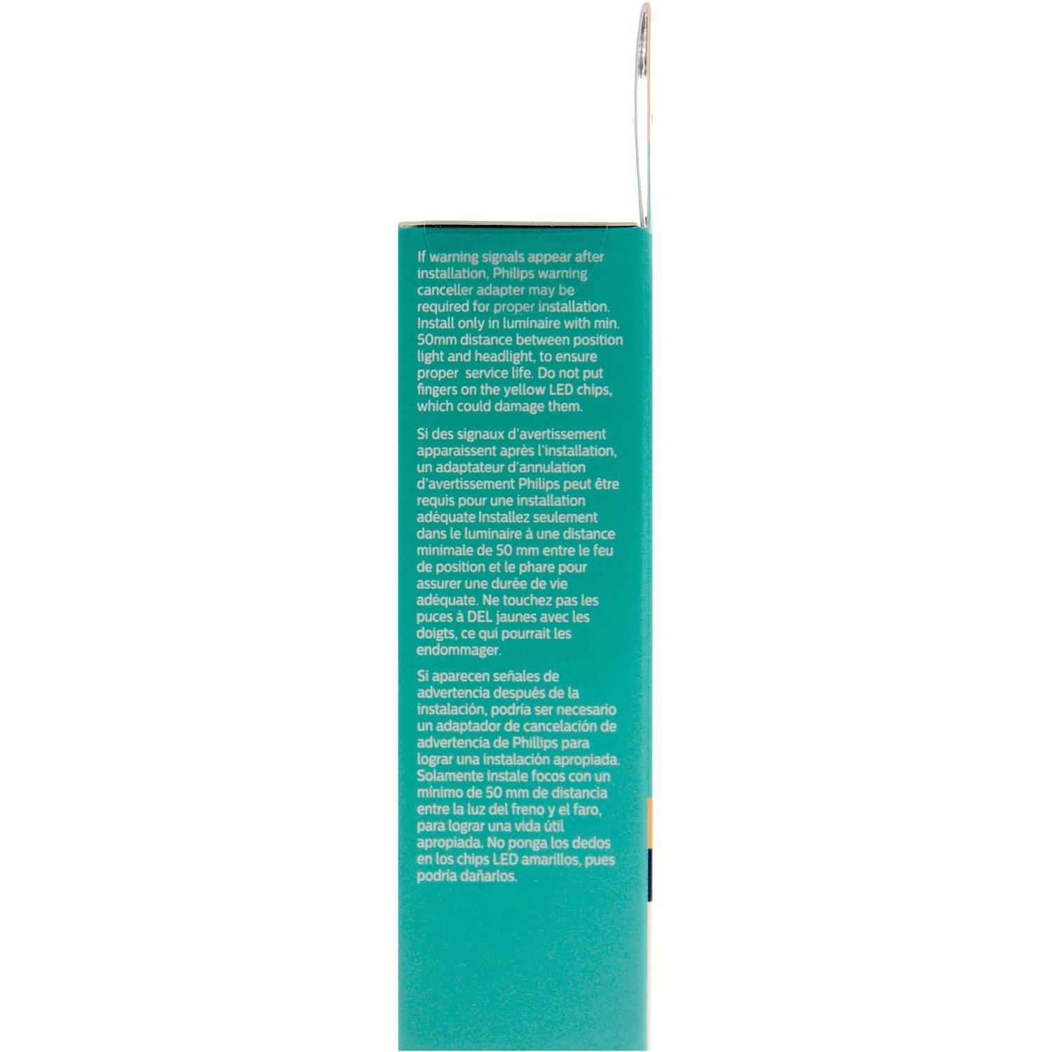 Philips 2057ALED - Multi Purpose Light Bulb Philips 2057ALED Multi Purpose Light Bulb product image 6 of 10