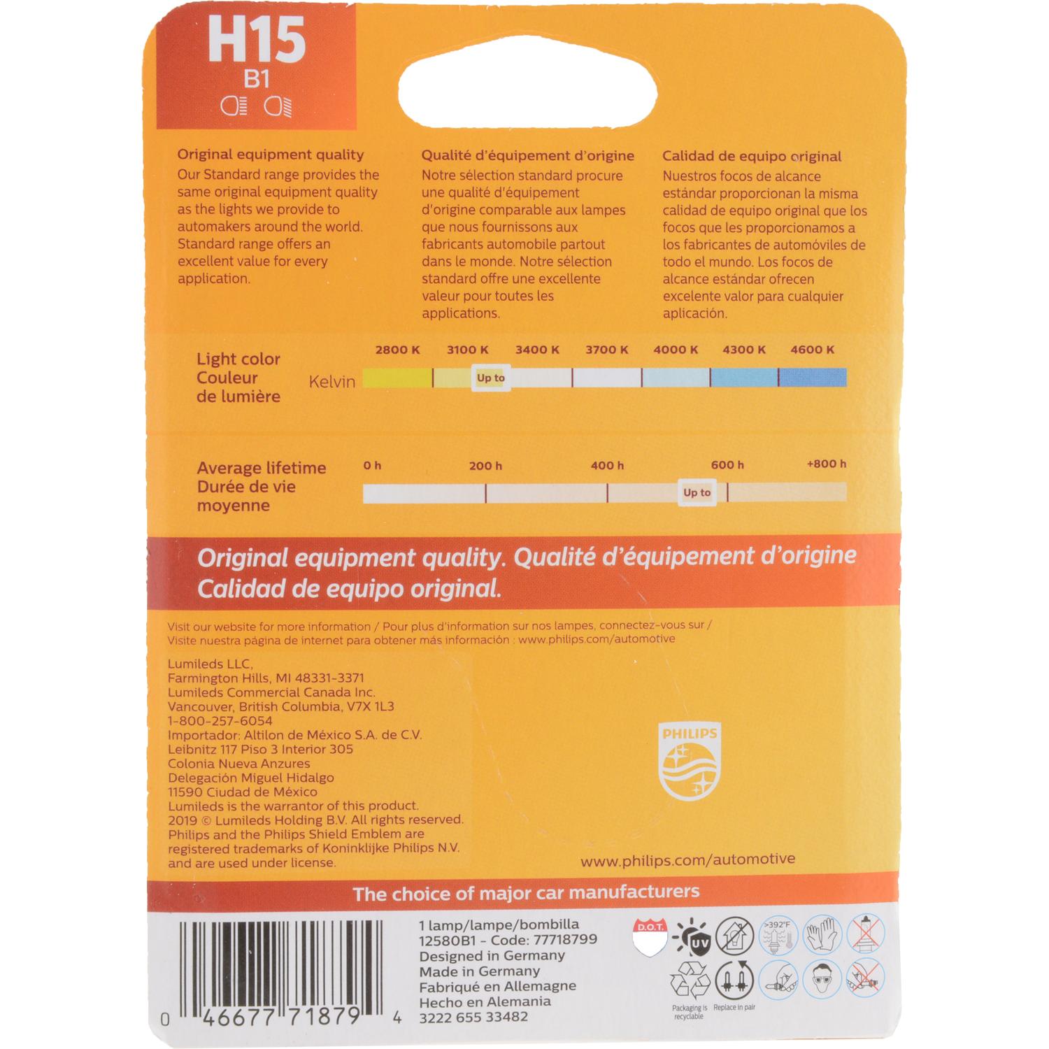 Philips H15B1 - Daytime Running Light Bulb Philips H15B1 Daytime Running Light Bulb product image 6 of 10