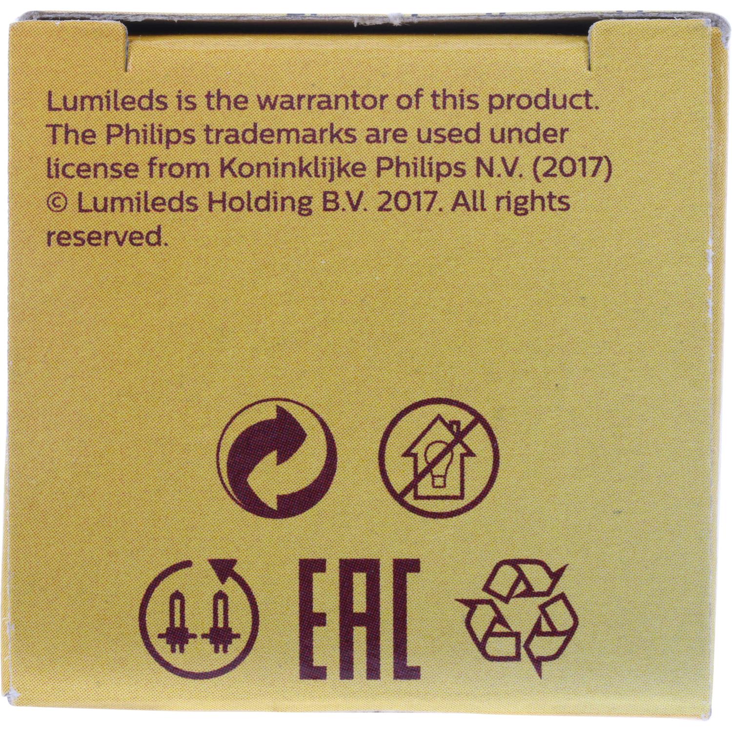 Philips PSX24WC1 Daytime Running Light Bulb product image 7 of 10