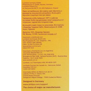 Philips PSY24WSVC1 Turn Signal Light Bulb product image 6 of 10