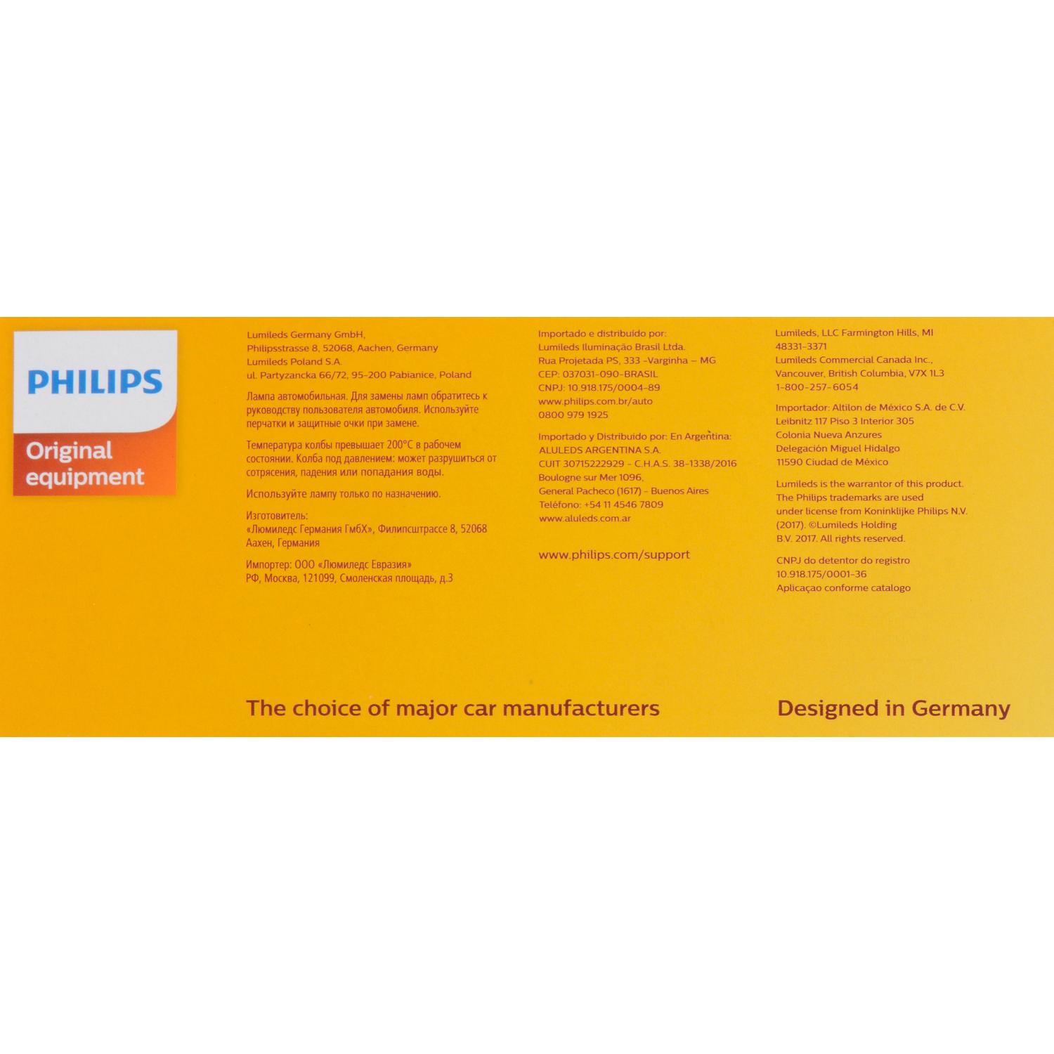 Philips PY21WNACP Back Up Light Bulb product image 6 of 10